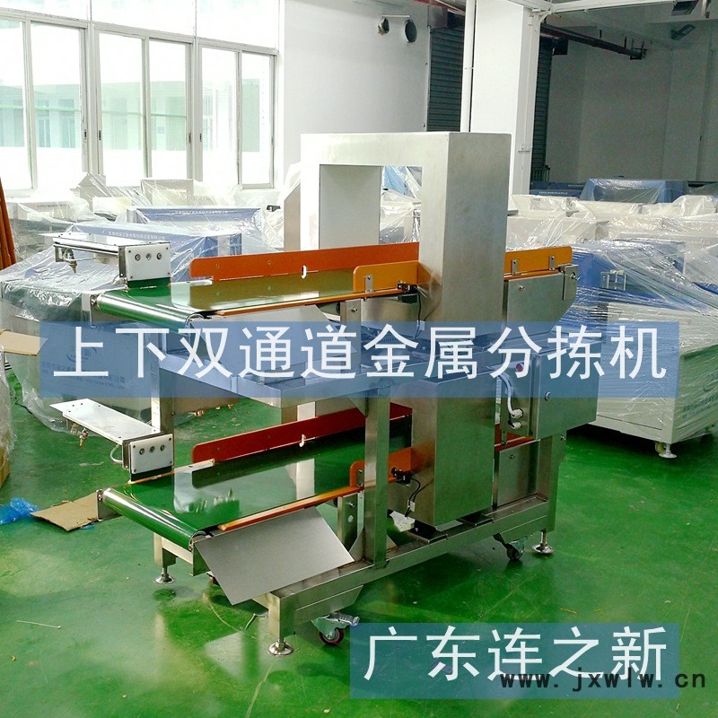 快遞分揀機(jī)5