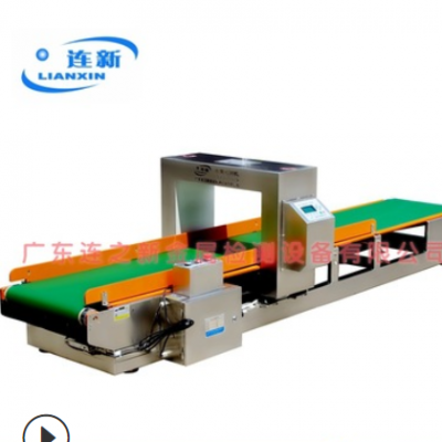 食品金檢機(jī) 3米長(zhǎng)5035載重型大包裝食品酶類金屬異物檢測(cè)機(jī)