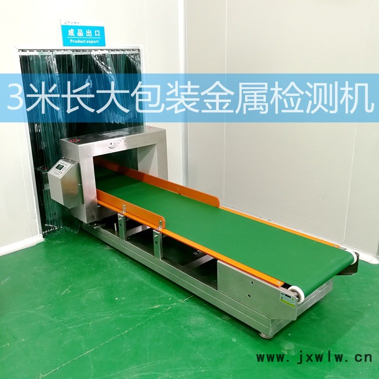泛亞太生物3米5035金檢機(jī)5