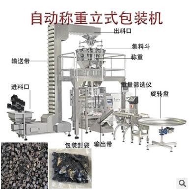 四川電子稱重種子包谷粒包裝機廠家全網(wǎng)批發(fā)價銷售電子秤重包裝機