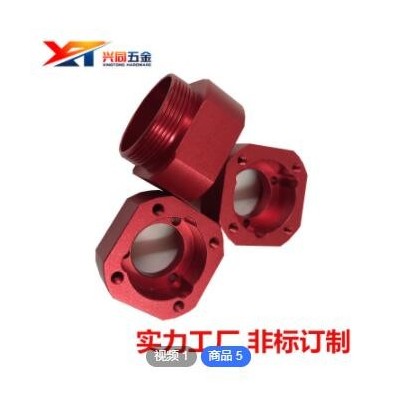四軸五軸聯(lián)動(dòng)加工漩渦葉輪訂做5軸加工不銹鋼葉輪 高精密零件加工