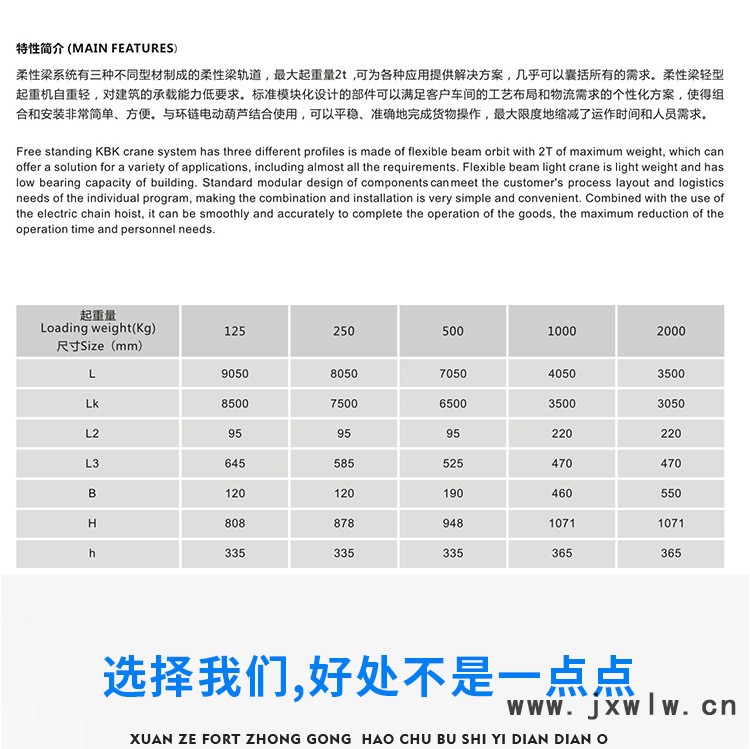 kbk柔性詳情_03.jpg