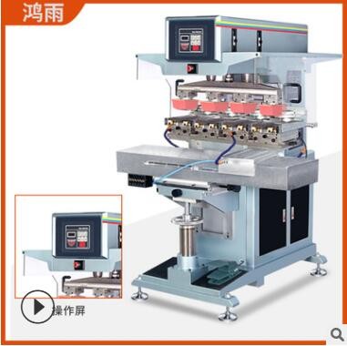 公仔玩具四色移印機 四色穿梭塑膠外殼移印機 四色穿梭伺服移印機