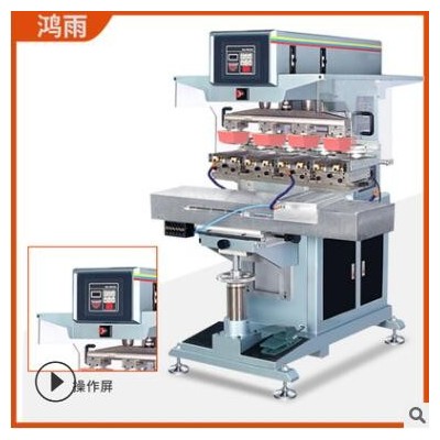 公仔玩具四色移印機 四色穿梭塑膠外殼移印機 四色穿梭伺服移印機