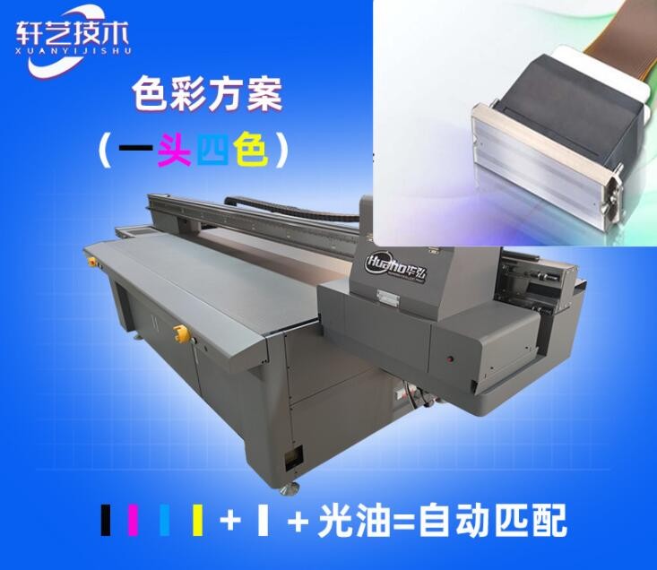 華弘高落差uv打印機(jī)理光G6平板噴繪機(jī)背景墻3D浮雕打印機(jī)工業(yè)印刷