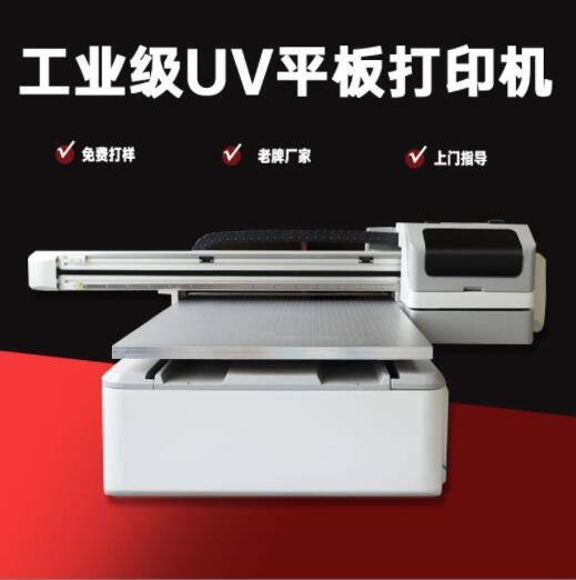 uv打印機(jī)升級(jí)版6090萬(wàn)能平板uv三噴頭3D光油手機(jī)殼圓柱體彩印機(jī)器