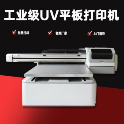 uv打印機(jī)升級(jí)版6090萬(wàn)能平板uv三噴頭3D光油手機(jī)殼圓柱體彩印機(jī)器
