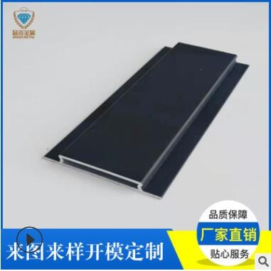 佛山工業(yè)鋁型材廠家供應(yīng) 氧化磨砂黑色鋁扁條 優(yōu)質(zhì)異形厚壁鋁扁管