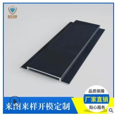 佛山工業(yè)鋁型材廠家供應(yīng) 氧化磨砂黑色鋁扁條 優(yōu)質(zhì)異形厚壁鋁扁管