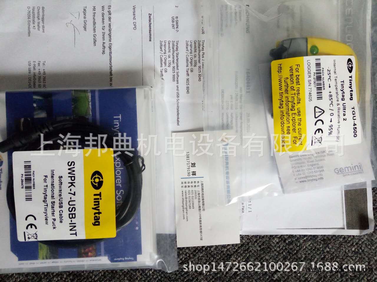 106722473210065089