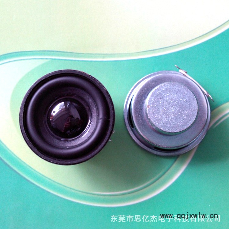 40多媒體喇叭
