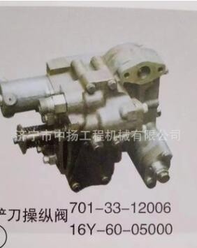長期供應原廠工程機械配件 SD16推土機鏟刀控制閥16Y-60-05000
