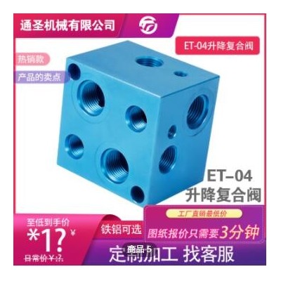 cnc加工中心鋁數(shù)控車床 精密機械單件可定制 不銹鋼 五金零件加工