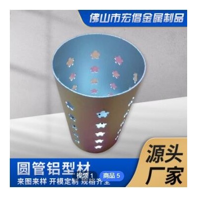 定制圓形不銹鋼沖孔洞洞板金屬板沖孔加工鋁合金圓管筷子籠收納盒
