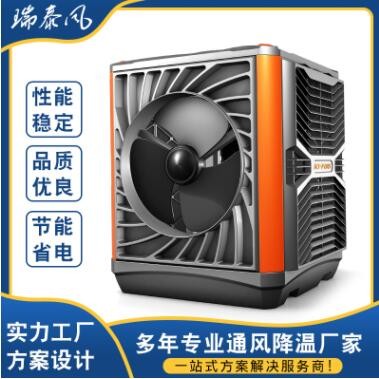 質量保障嘉昌近20年專注水冷空調安裝系統(tǒng)工程節(jié)能瑞泰風環(huán)?？照{
