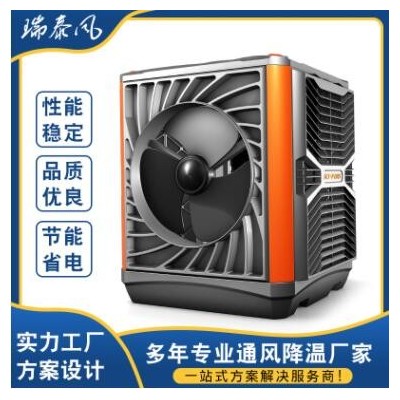 質量保障嘉昌近20年專注水冷空調安裝系統(tǒng)工程節(jié)能瑞泰風環(huán)保空調