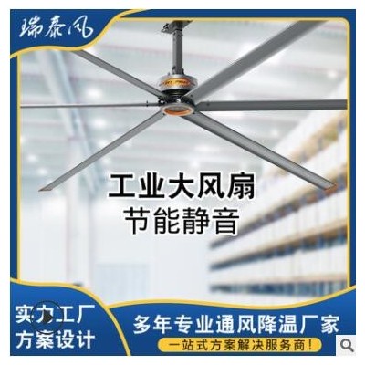 廠家供應永磁大型節(jié)能大風扇 定制車間倉庫無刷電機工業(yè)大吊扇