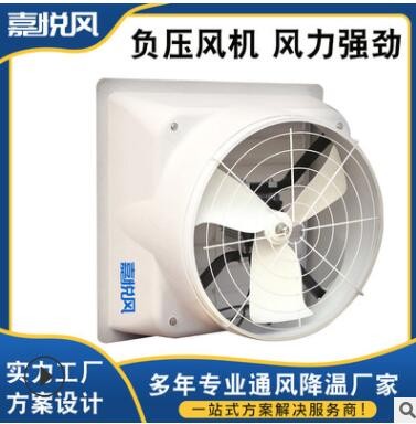 廣東節(jié)能低噪音負壓通風機 工業(yè)玻璃鋼管道高溫換氣排煙流風機