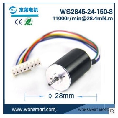 廠家直銷微型小功率高速直流無刷電動機24v 節(jié)能環(huán)保風(fēng)扇直流電機