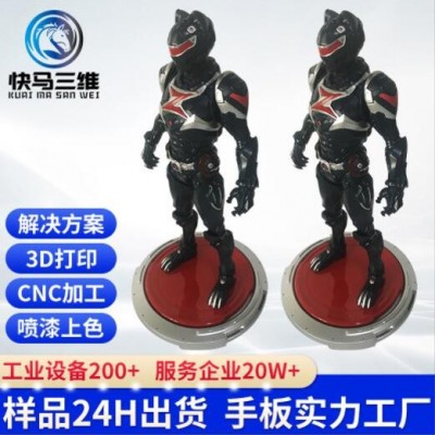 3D打印服務(wù)手板模型加工CNC加工硅膠復(fù)模黑色塑膠打樣sla光敏樹(shù)脂