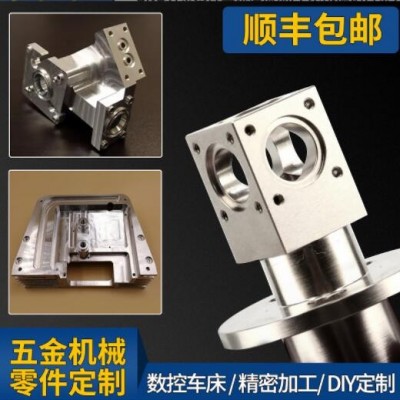 CNC五金零件車(chē)銑磨床加.工不銹鋼鋁合金五金機(jī)械塑膠定.做3D打印