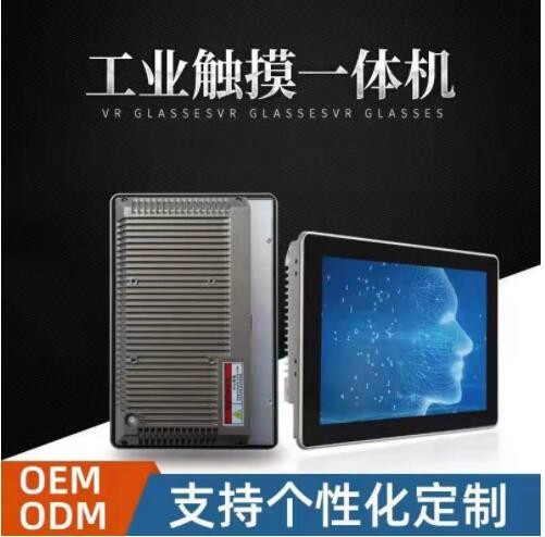 10.1/13.3寸賽揚J1900嵌入式電容安卓觸摸工業(yè)平板電腦 工控機
