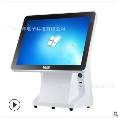 源頭廠家 F8 便利店收銀機(jī) 觸摸一體機(jī) 內(nèi)置打印機(jī) 不含收銀系統(tǒng)