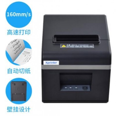 芯燁XP-N160II熱敏打印機80mm票據(jù)切刀網(wǎng)口超市收銀機廚打小票機