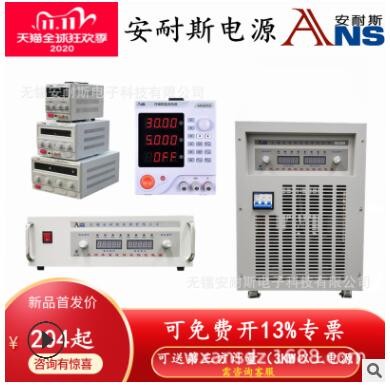 JP3610D可調(diào)直流穩(wěn)壓電源0-36V10A直流穩(wěn)壓電源200V500A220V200A1