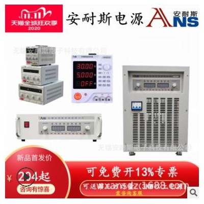 JP3610D可調(diào)直流穩(wěn)壓電源0-36V10A直流穩(wěn)壓電源200V500A220V200A1