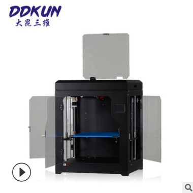 廠家直銷 3D打印機 各種尺寸貼標 教育采購 高精度