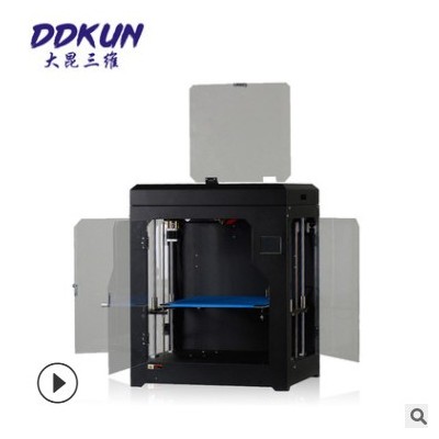 廠家直銷 3D打印機 各種尺寸貼標 教育采購 高精度