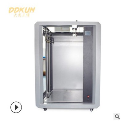 廠家定制 工業(yè)級 大尺寸3D打印機 600*600*1000mm一米機 大昆三維