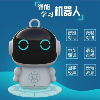 AI智能機器人語音對話兒童教育玩具人工智能高科技早教學(xué)習(xí)機器人