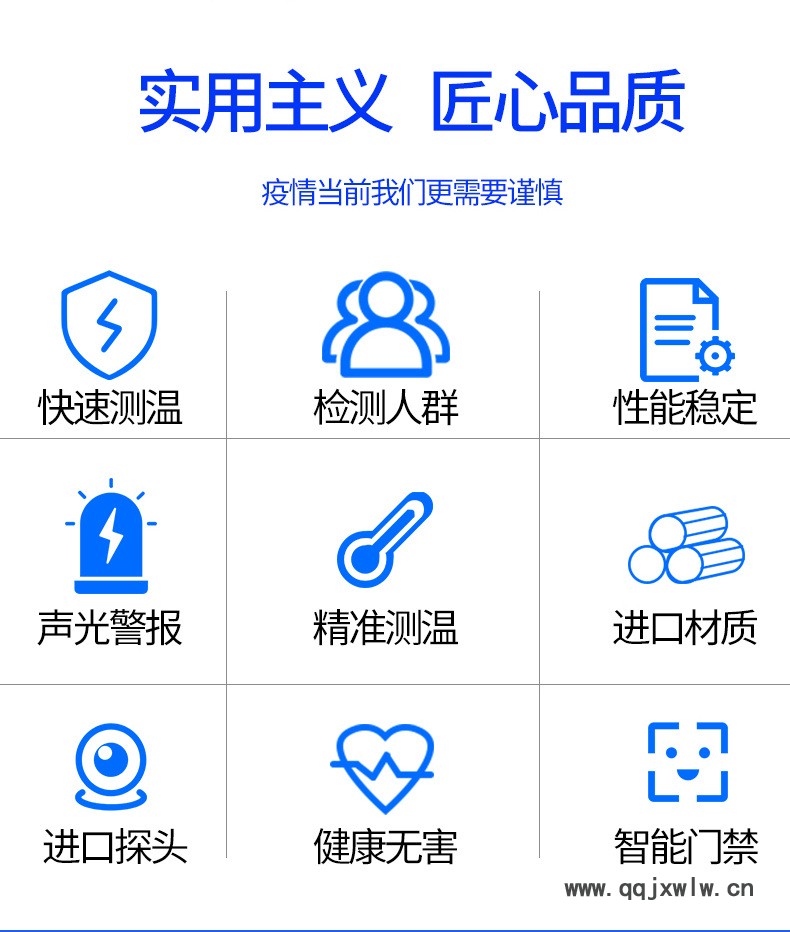 詳情頁_03.jpg