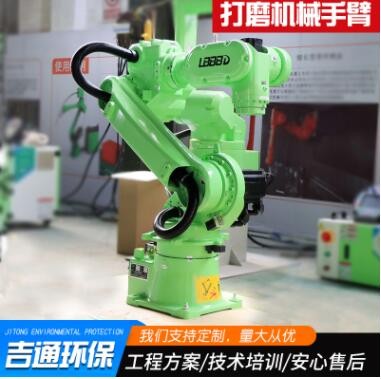 現(xiàn)貨供應(yīng)六軸型拋光打磨機器人 關(guān)節(jié)型工業(yè)自動打磨機械手臂