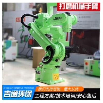 現(xiàn)貨供應(yīng)六軸型拋光打磨機器人 關(guān)節(jié)型工業(yè)自動打磨機械手臂