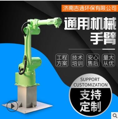 現(xiàn)貨五金工件噴塑ABB工業(yè)六軸關(guān)節(jié)型機器人 自動化噴器機械手臂