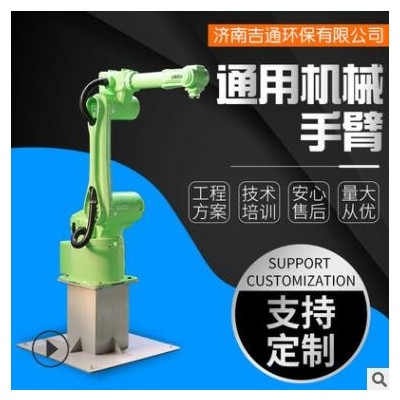 現(xiàn)貨五金工件噴塑ABB工業(yè)六軸關(guān)節(jié)型機器人 自動化噴器機械手臂