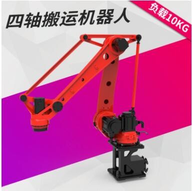 碼垛機(jī)器人 爾必地四軸搬運(yùn)自動(dòng)機(jī)械手臂 廠家現(xiàn)貨批發(fā)工業(yè)機(jī)器人