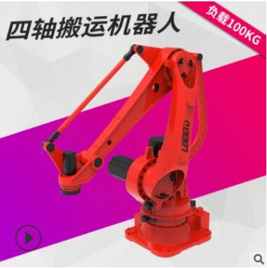 搬運(yùn)機(jī)器人 自動(dòng)機(jī)械手四軸工業(yè)機(jī)器人