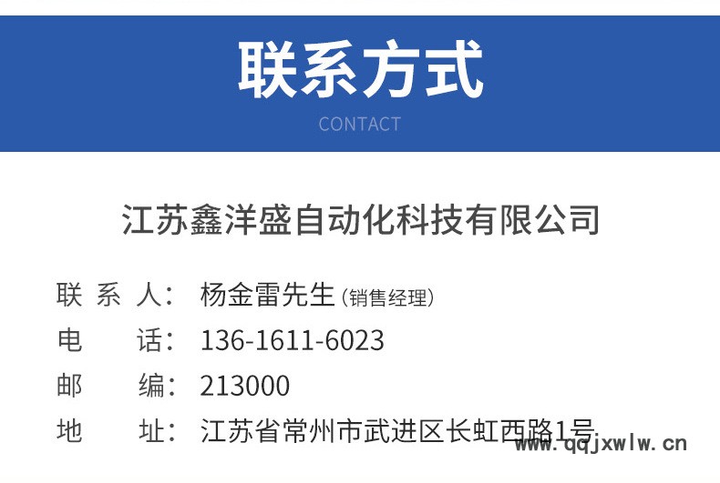 焊接設(shè)備-內(nèi)頁(yè)1_09