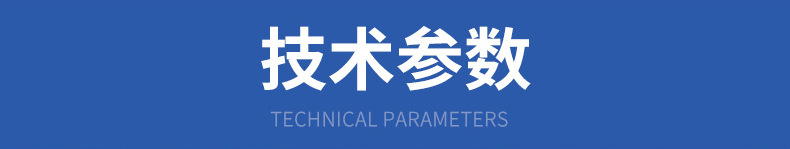 焊接設(shè)備-內(nèi)頁(yè)1_06