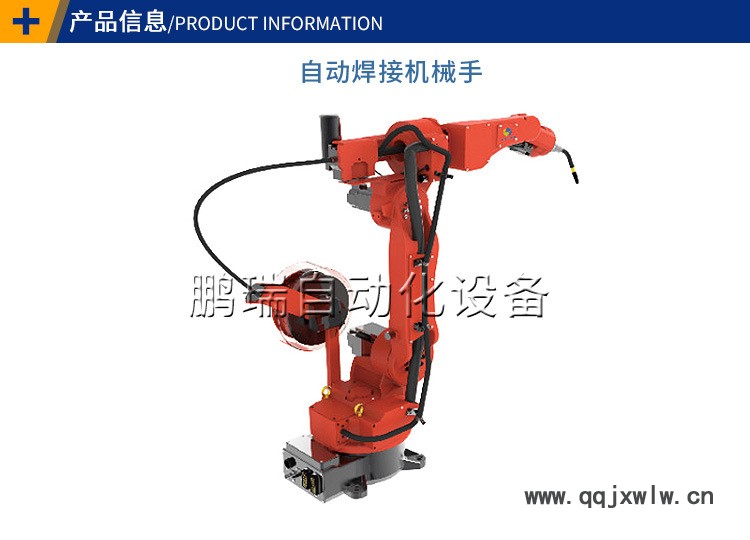 焊接機器人_02