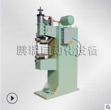 點焊機 氣動交流點焊機 中頻點焊機