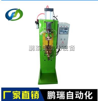 鵬瑞廠家 中頻點焊機 中頻鋁板點焊機 自動鋁板點焊機