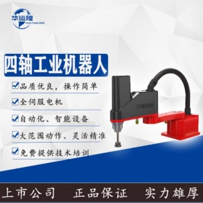 廠家直銷金屬加工機(jī)器人 負(fù)載3KG機(jī)械手 六軸壓鑄打磨沖壓自動(dòng)化