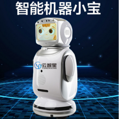 打令小寶機(jī)器人陪伴娛樂迎賓家用商用語音聊天互動智能機(jī)器人廠家