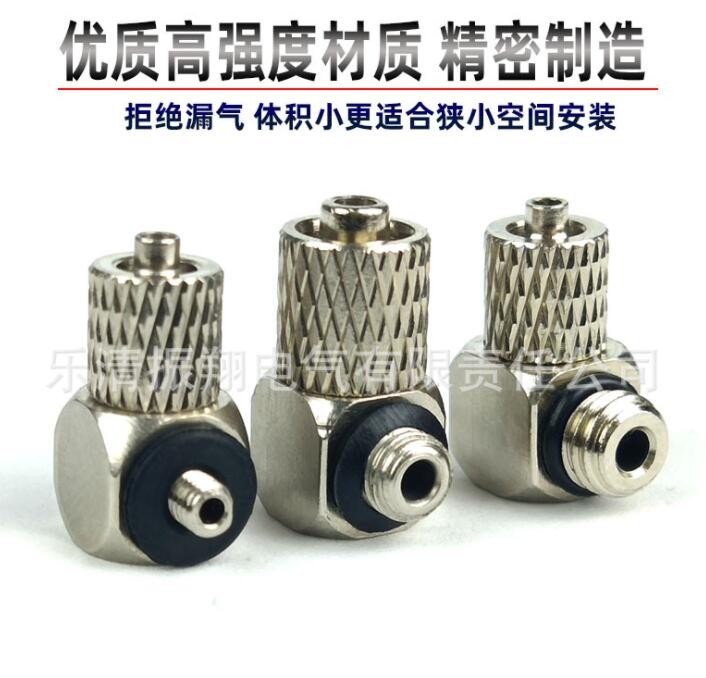 氣動(dòng)快速迷你彎通TL/PL快擰接頭直通PC3-M5/4-M3/6-M5氣動(dòng)元件MHL