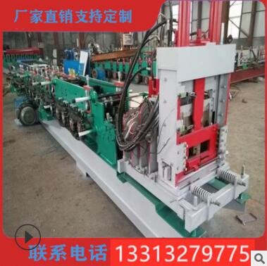 廠家供應(yīng)全自動(dòng)無(wú)極剪切C型鋼成型機(jī)80-300多規(guī)格可換型C形鋼設(shè)備
